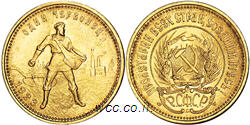 http://wcc.at.ua/EUROPA/USSR_rouble/10_roubl_1923_n_sml.jpg