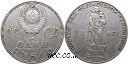 http://wcc.at.ua/EUROPA/USSR_rouble/1_rubl_65_sml.jpg