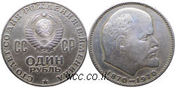 http://wcc.at.ua/EUROPA/USSR_rouble/1_rubl_70_sml.jpg